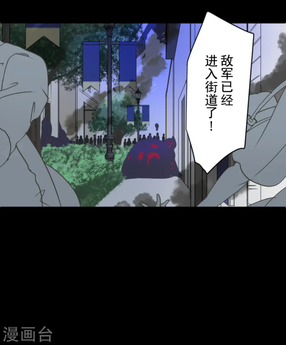 第248话 开战36