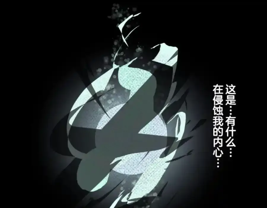第306话 爱的正确方式145
