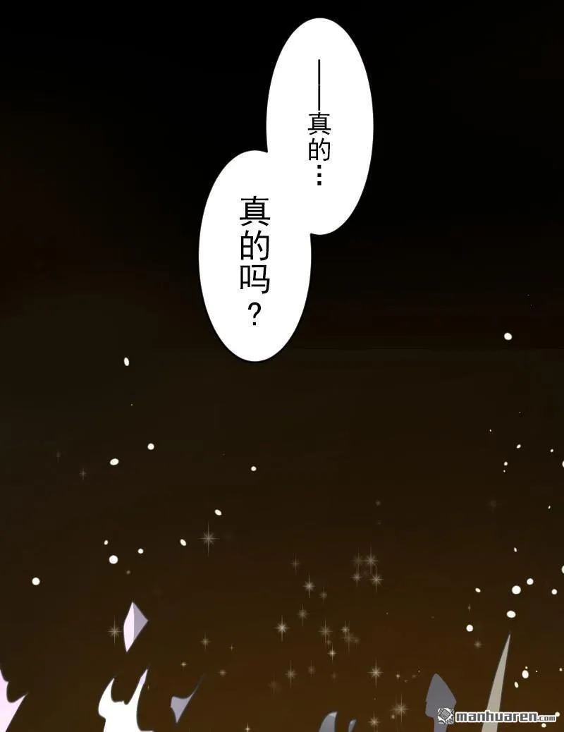 第340话 赎罪之旅50