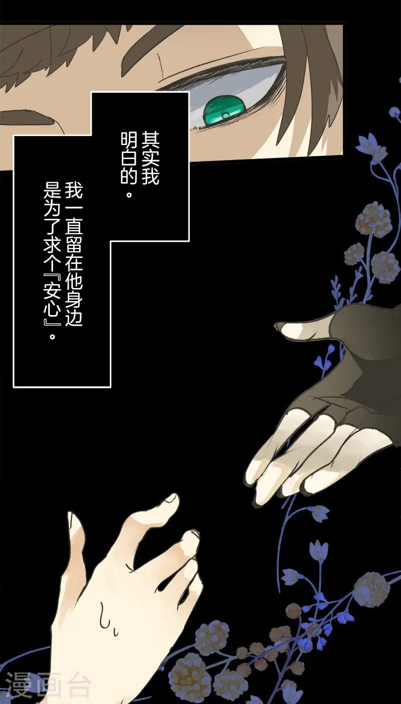 第260话 过去篇3847