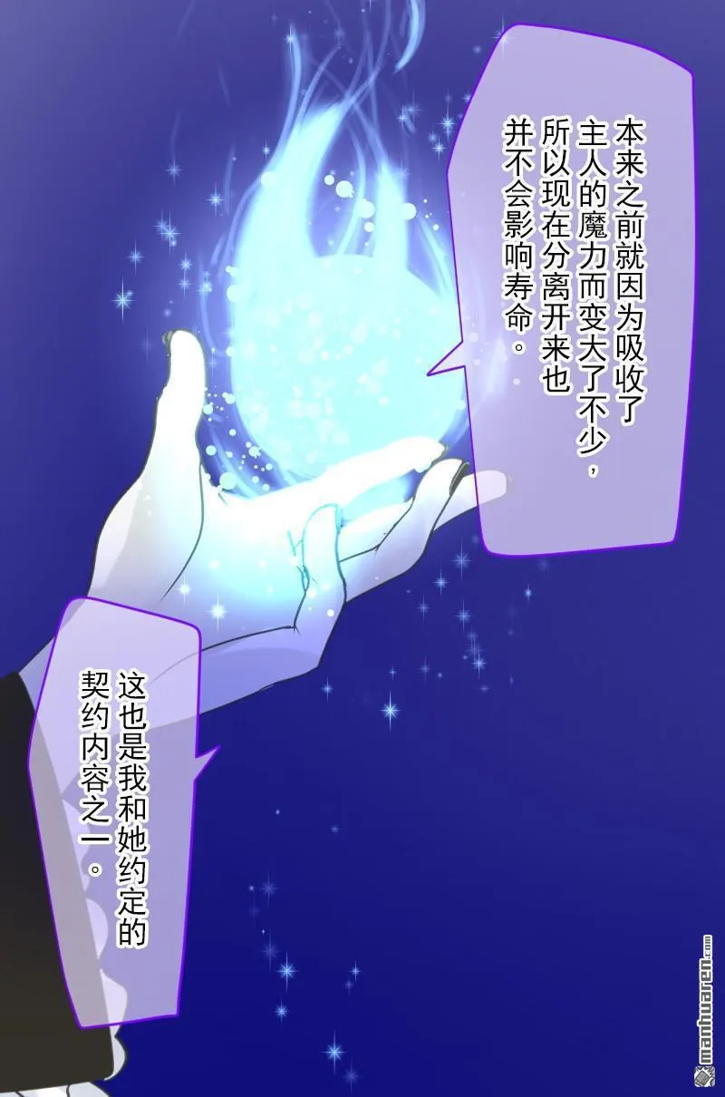 第339话 最终的结果54