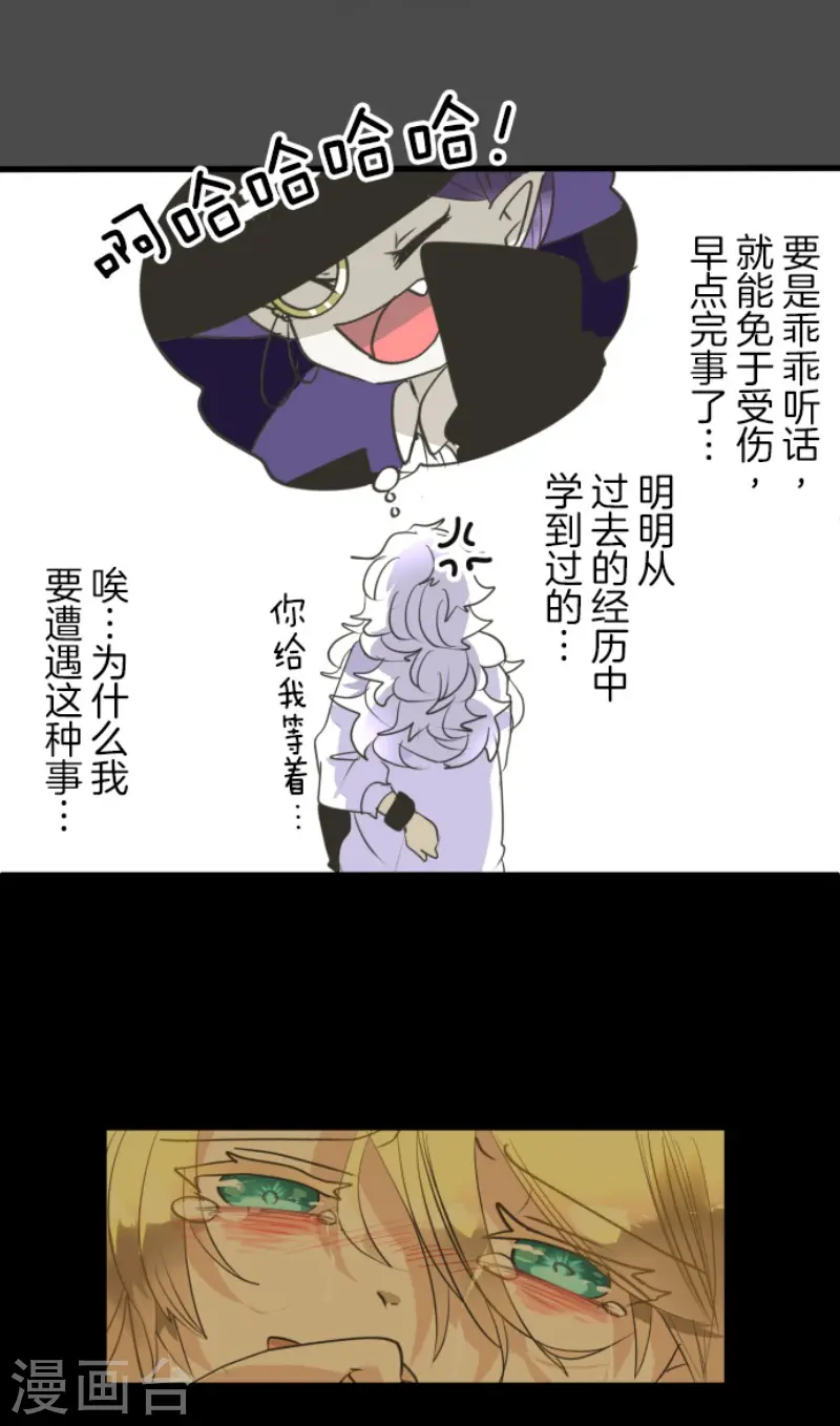 第206话 过去篇2928