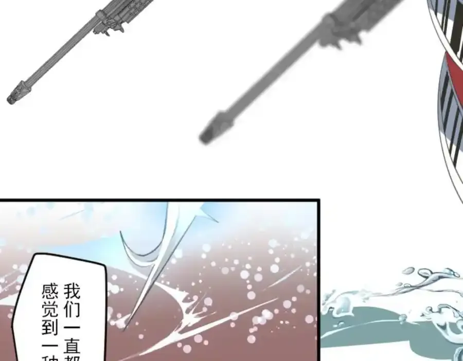 第324话 扭曲的愿望1114