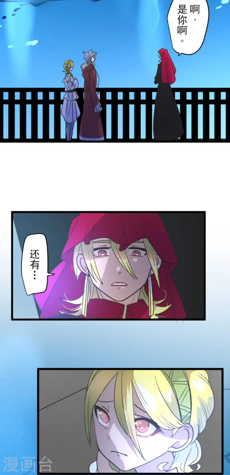 第210话 耻辱212