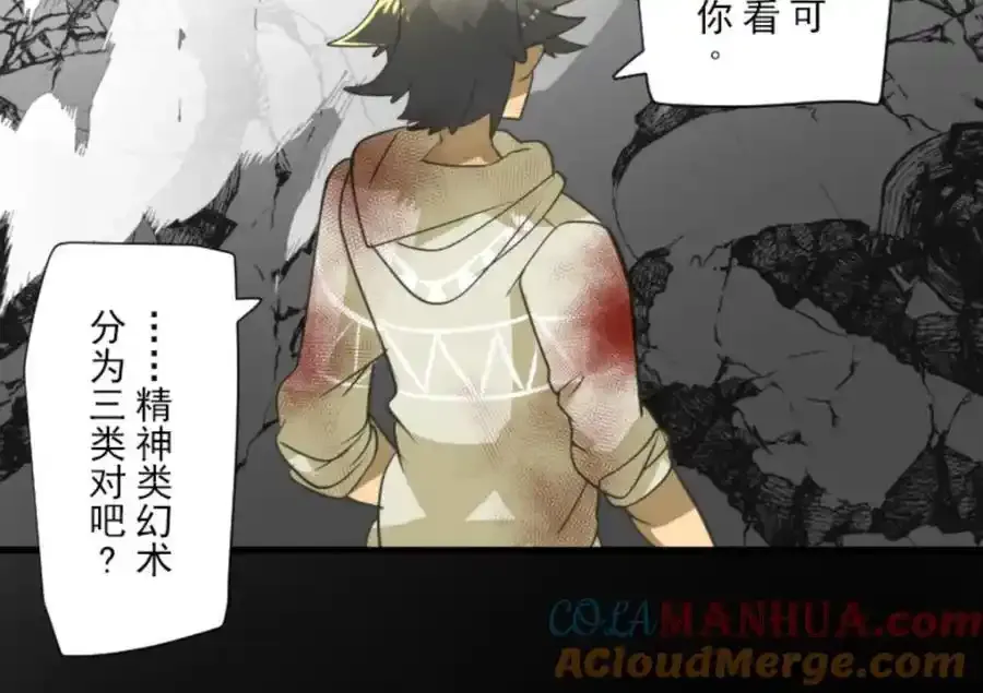 第314话 天才与废物348