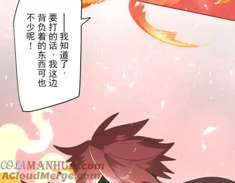 第316话 战前布置2140