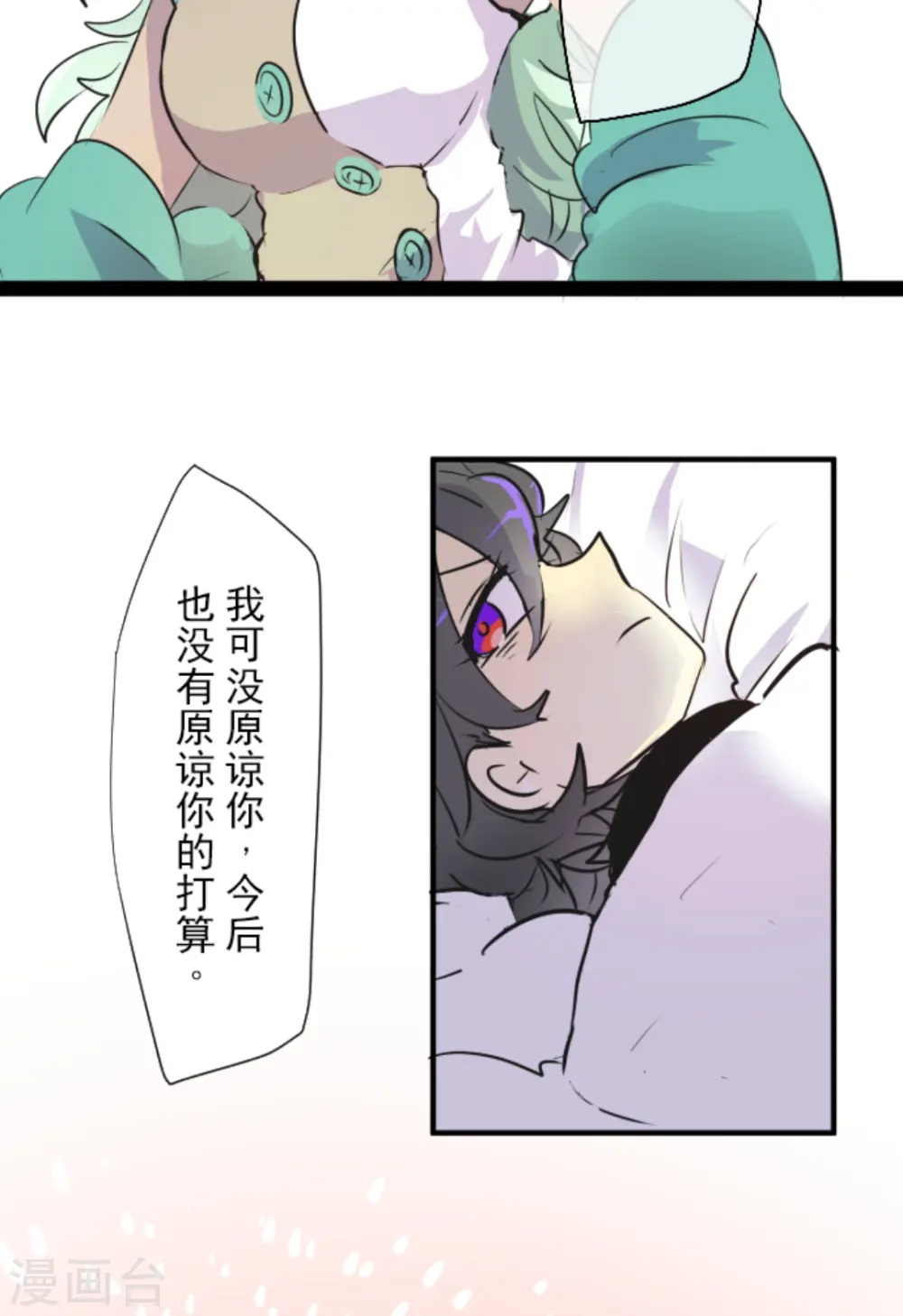 第14话 暗流30