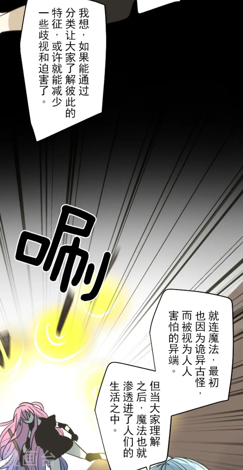 第163话 过去篇2321