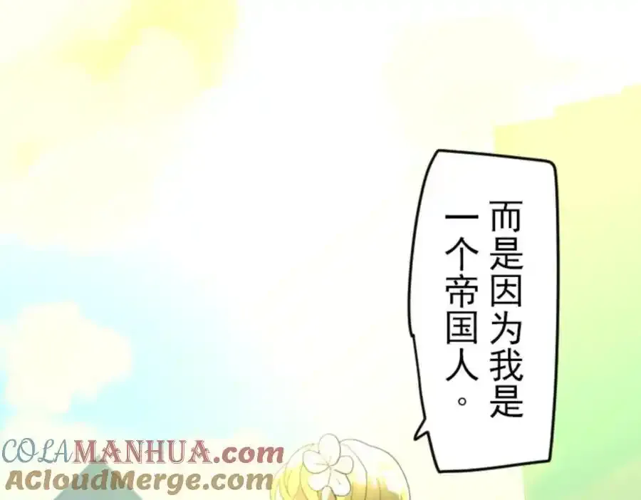 第305话 搭档的意义124