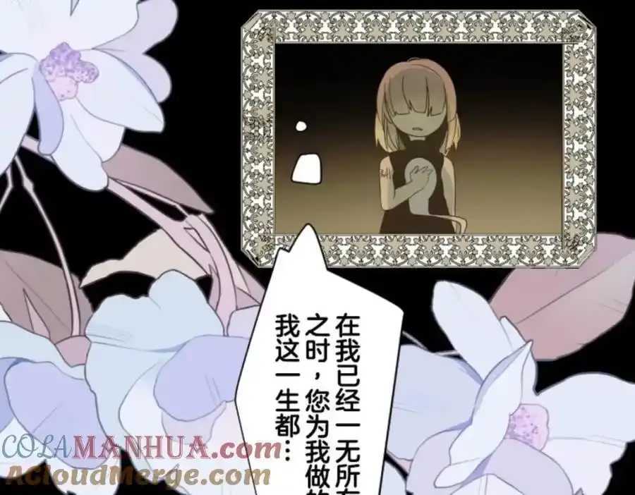 第310话 皇子与王子256