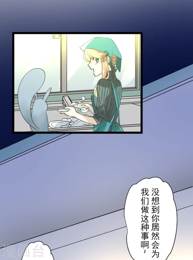 第228话 家庭日331