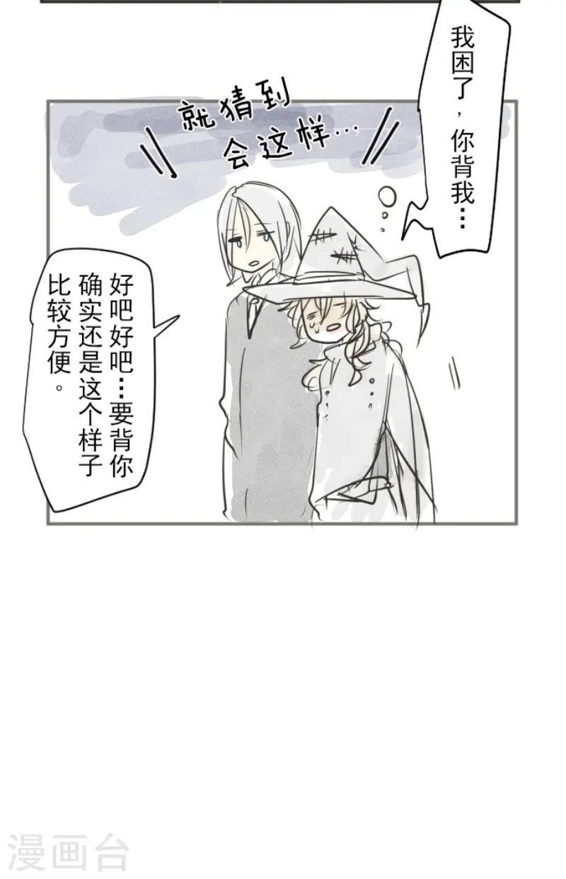 第192话 撤退53