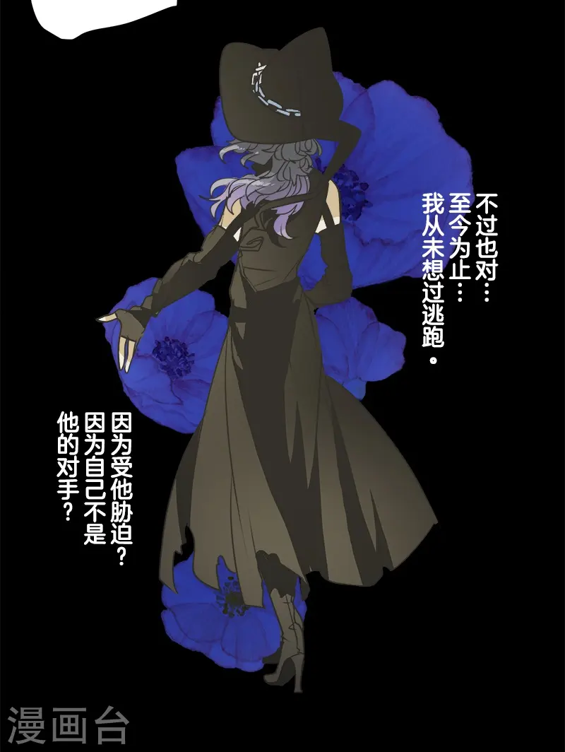 第260话 过去篇3846