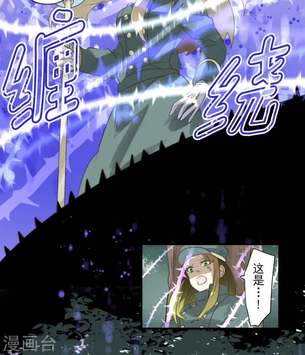 第277话 各自的责任60