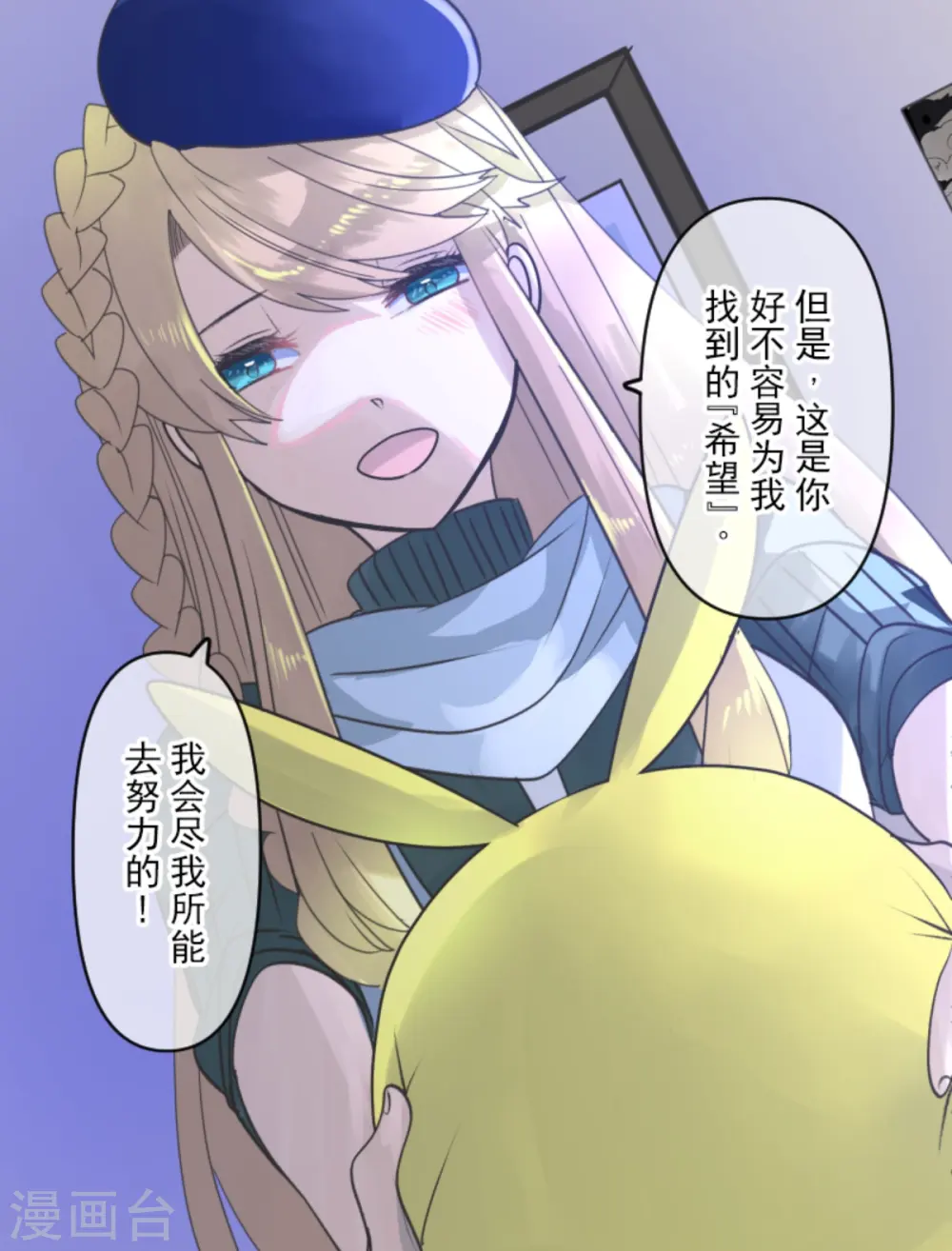 第270话 取胜之法55