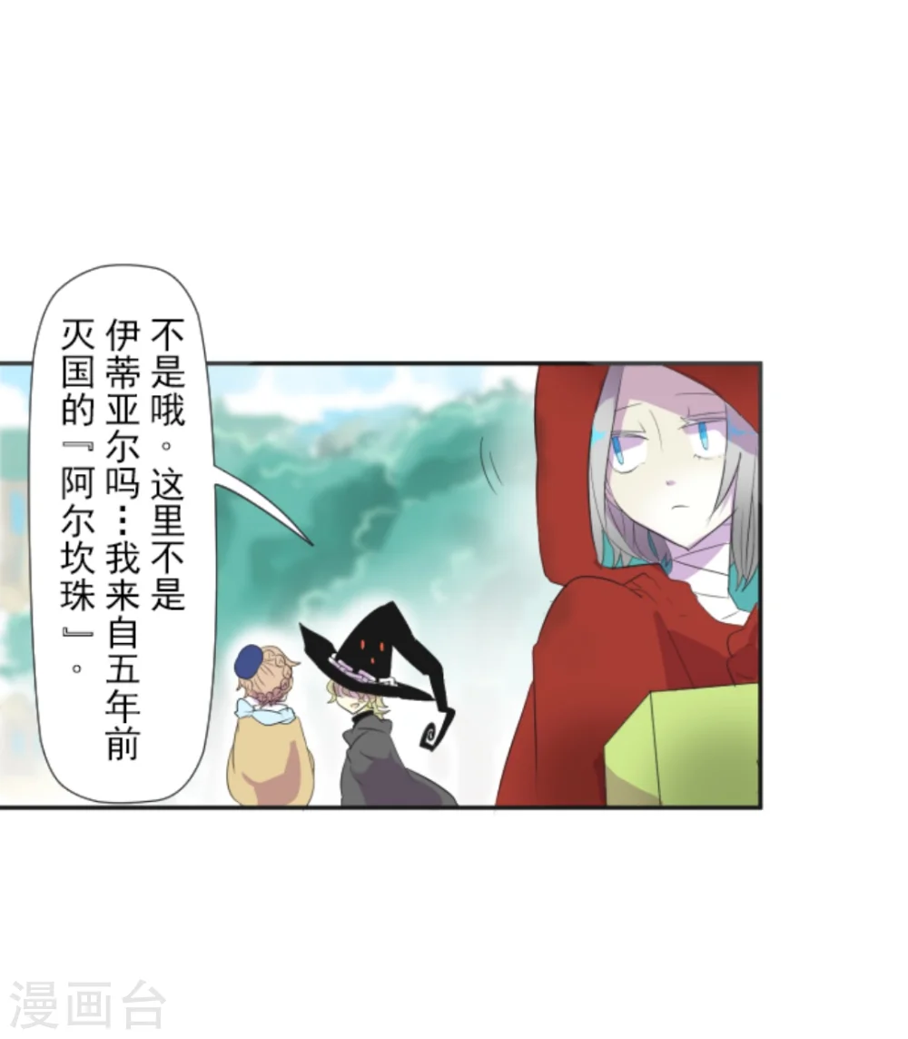 第1话 恶与善34