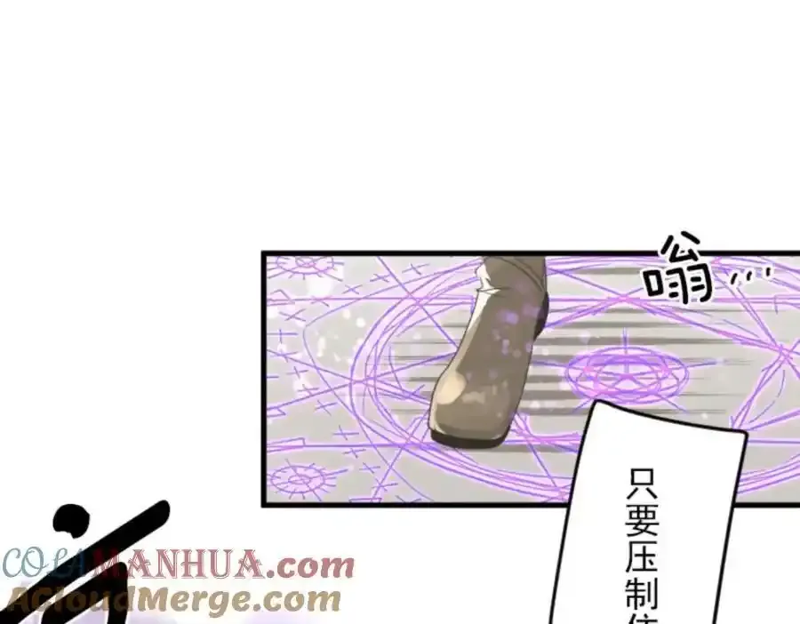 第308话 正式开战2108
