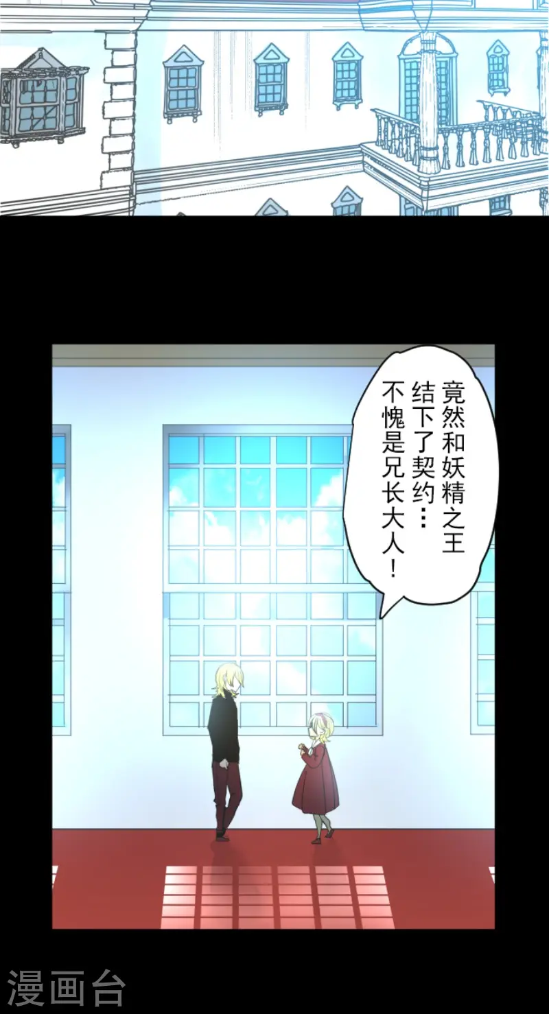 第209话 耻辱13