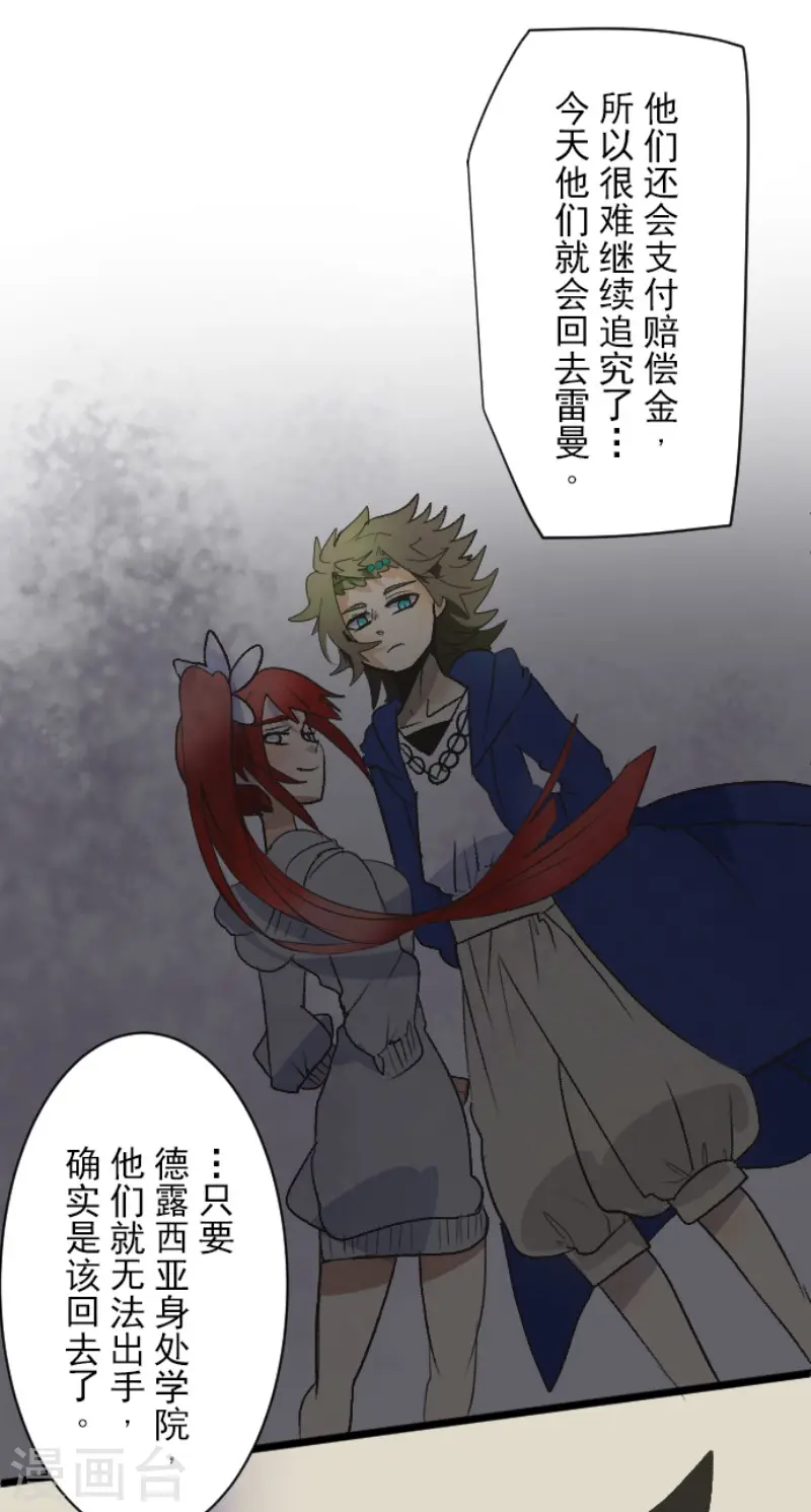 第105话 一刀两断16