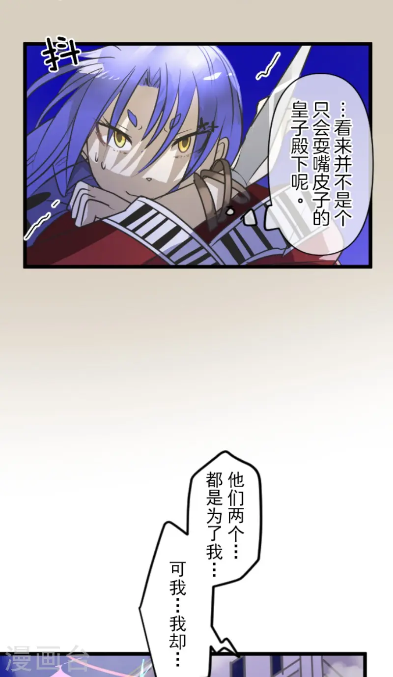 第154话 不死诅咒22