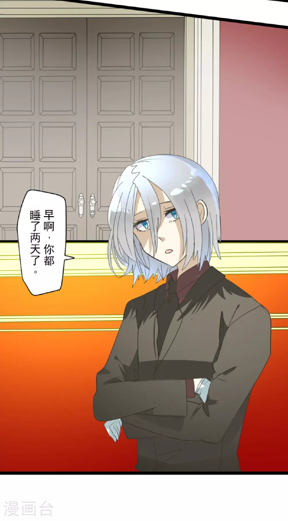 第288话 菲奥的游戏24