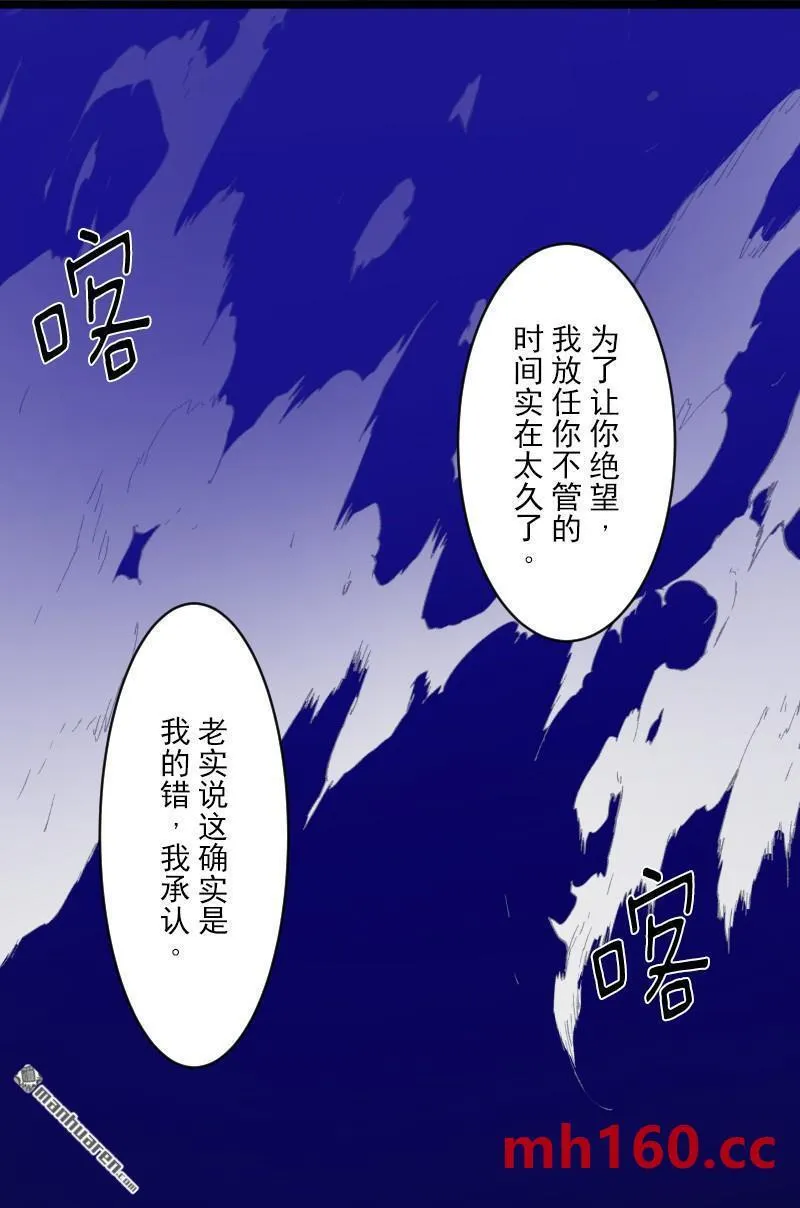 第336回 他和她的羁绊357