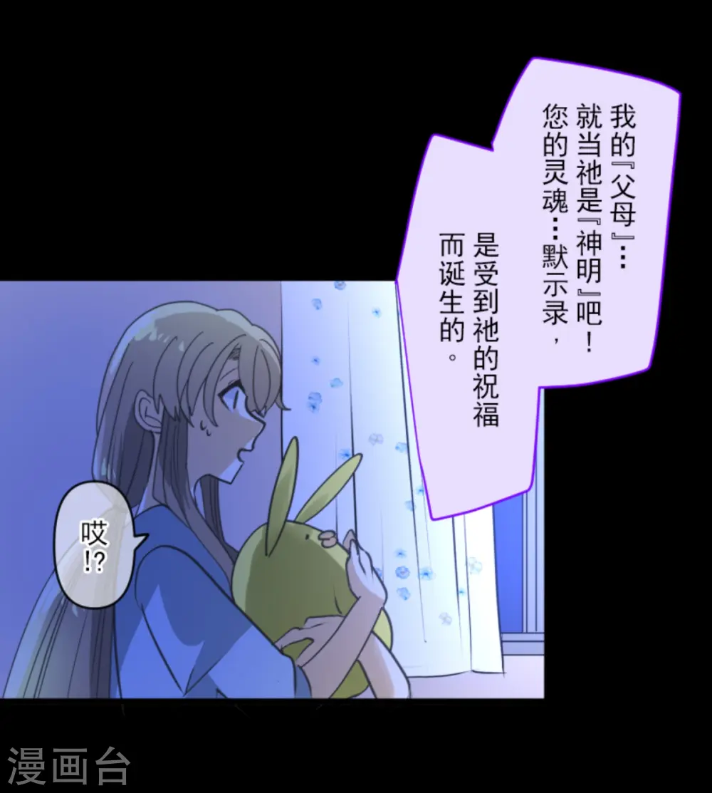 第268话 人界之王27