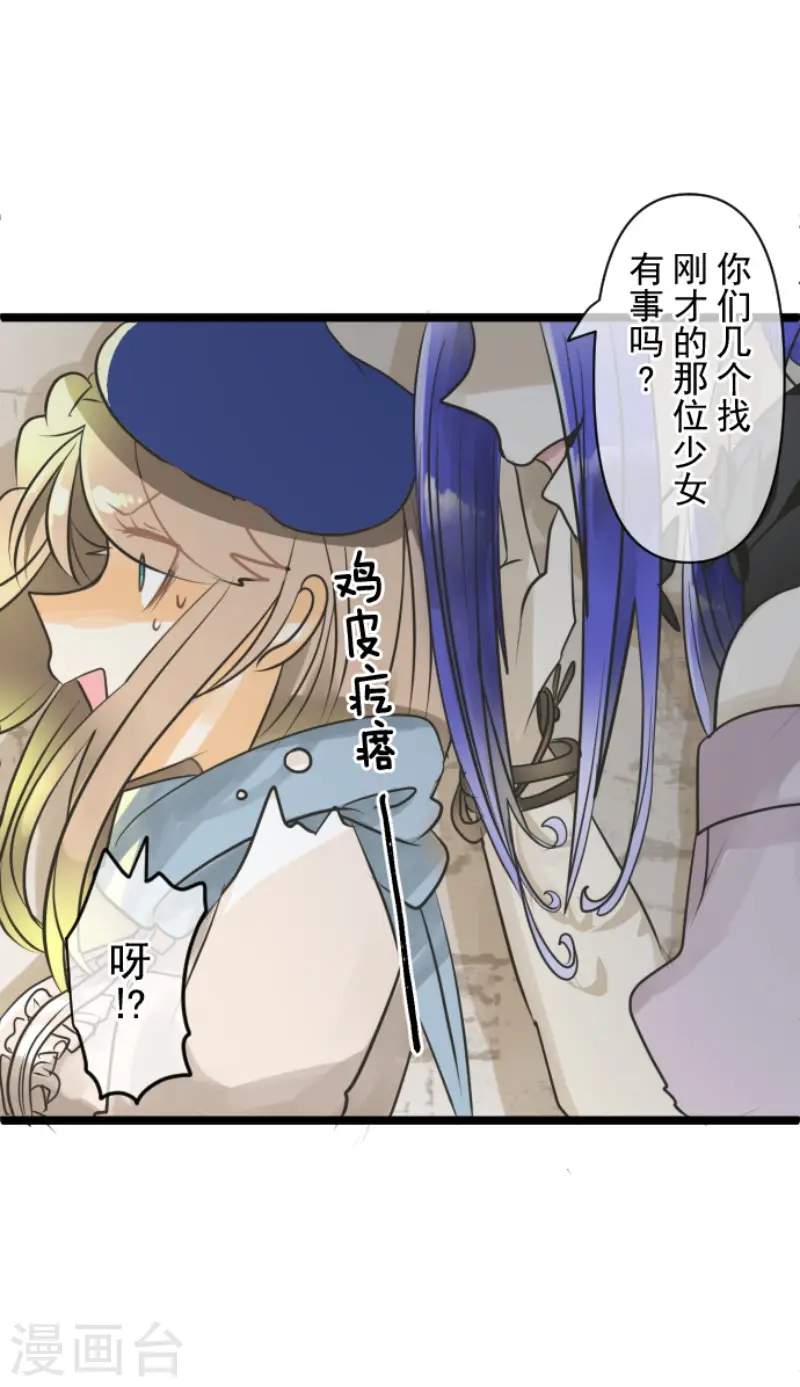 第148话 琉可姐姐44