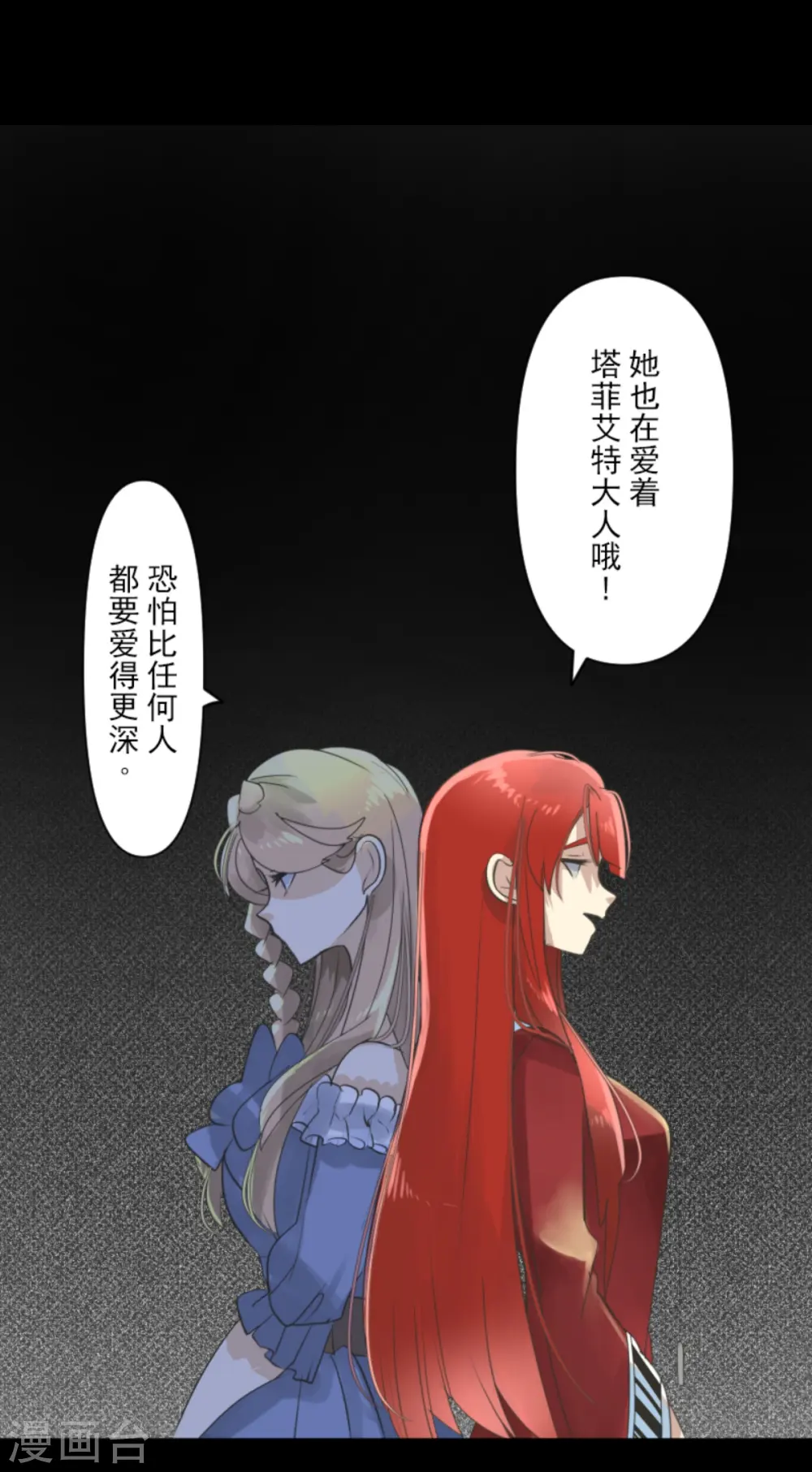 第279话 过去篇4025