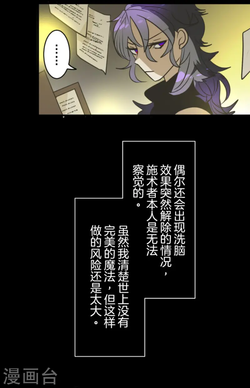 第159话 过去篇2233