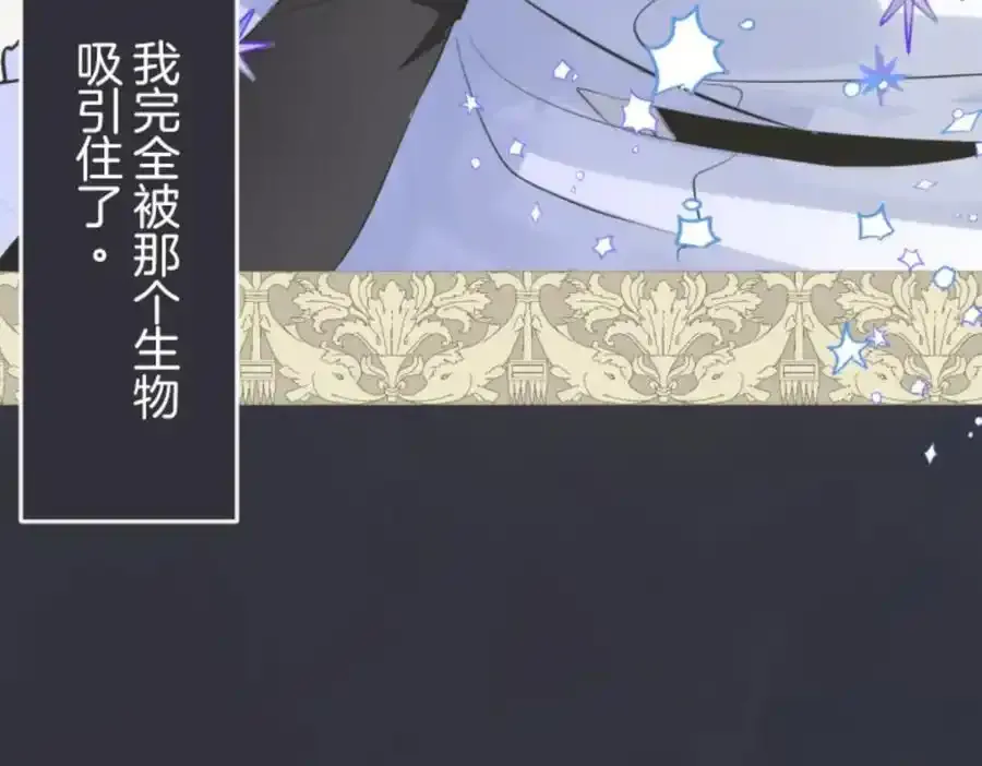 第312话 天才与废物139