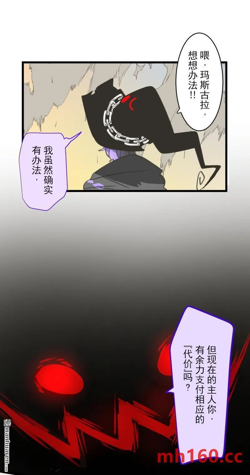 第332回 深渊之城248