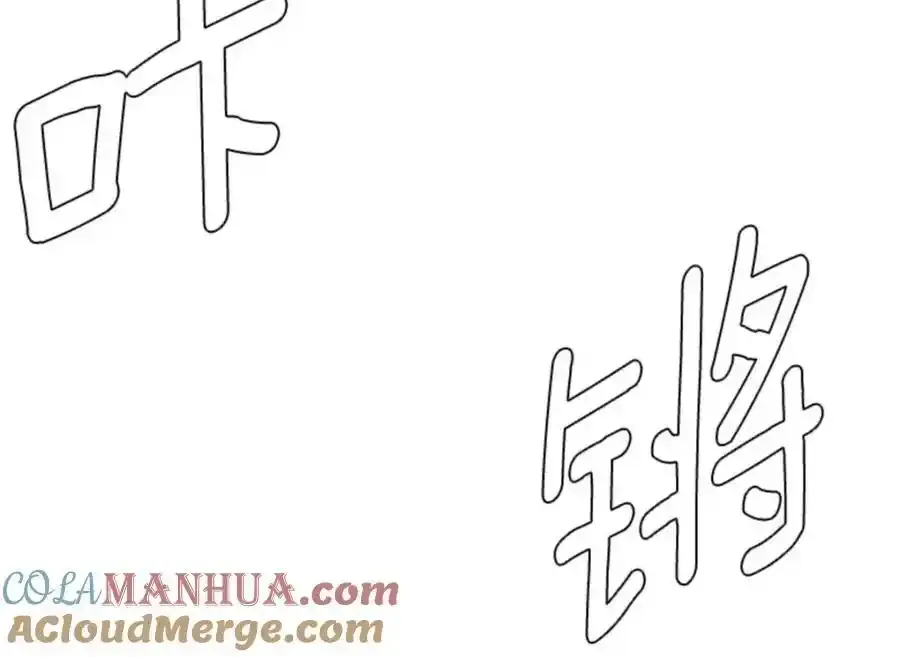 第319话 最后的实验16