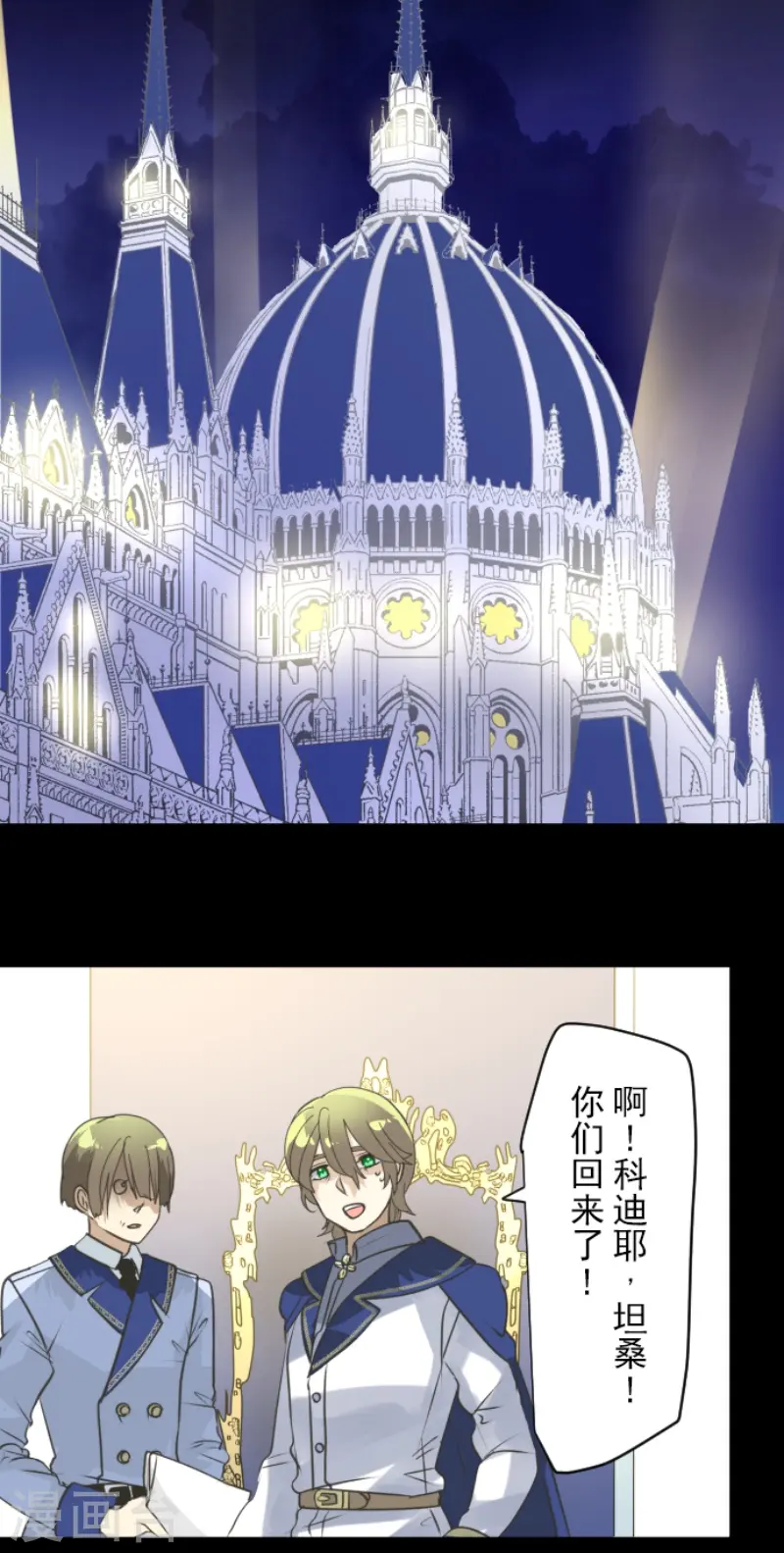 第242话 过去篇3619