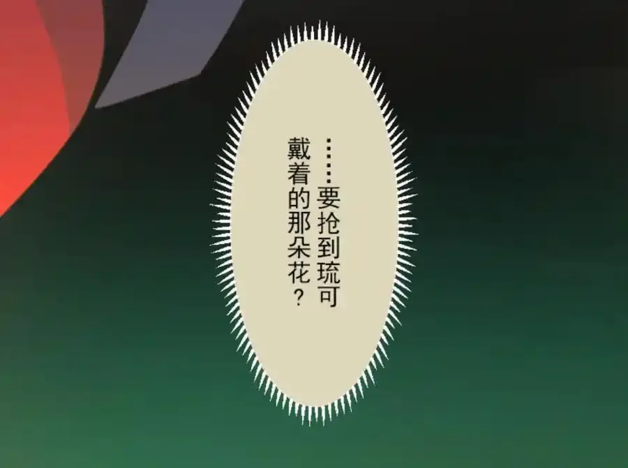 第320话 莉迪的请求41