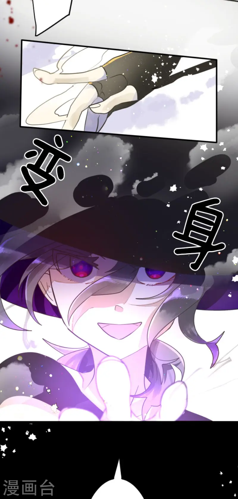 第119话 以牙还牙139