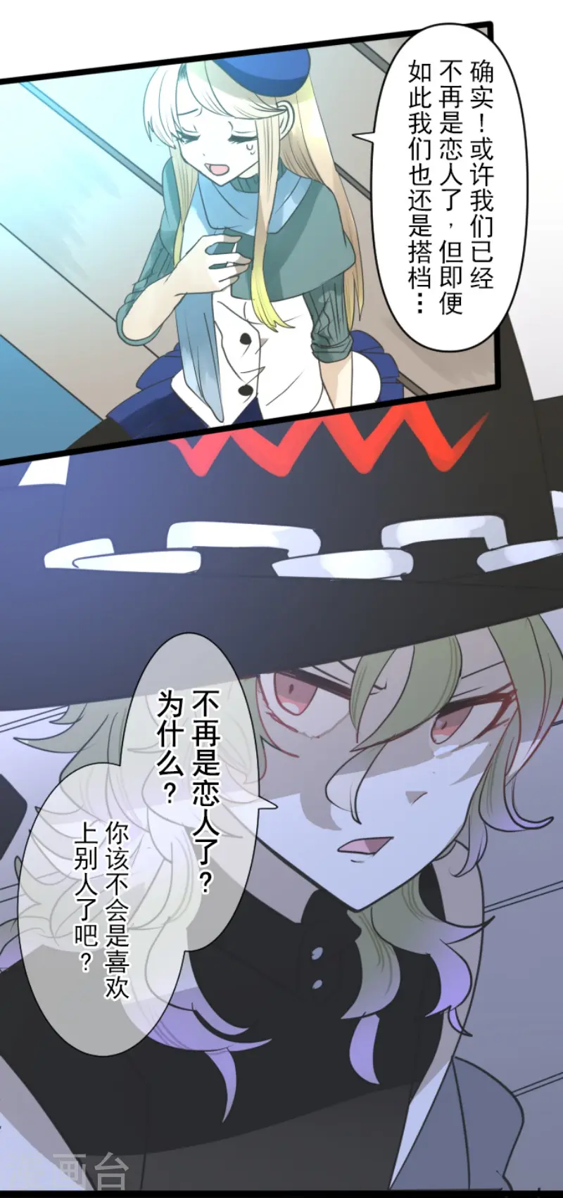 第217话 大笨蛋30