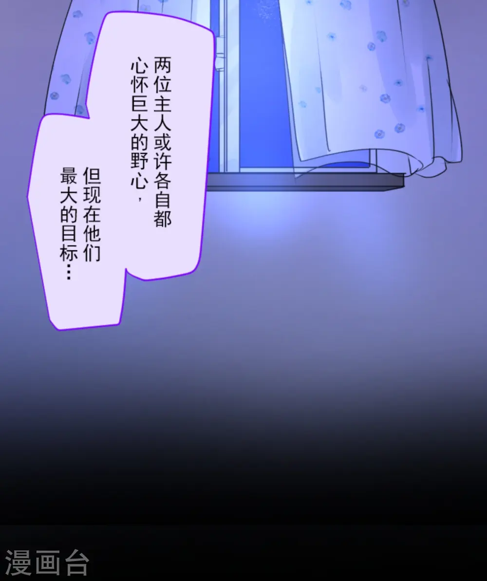 第267话 秘密契约263