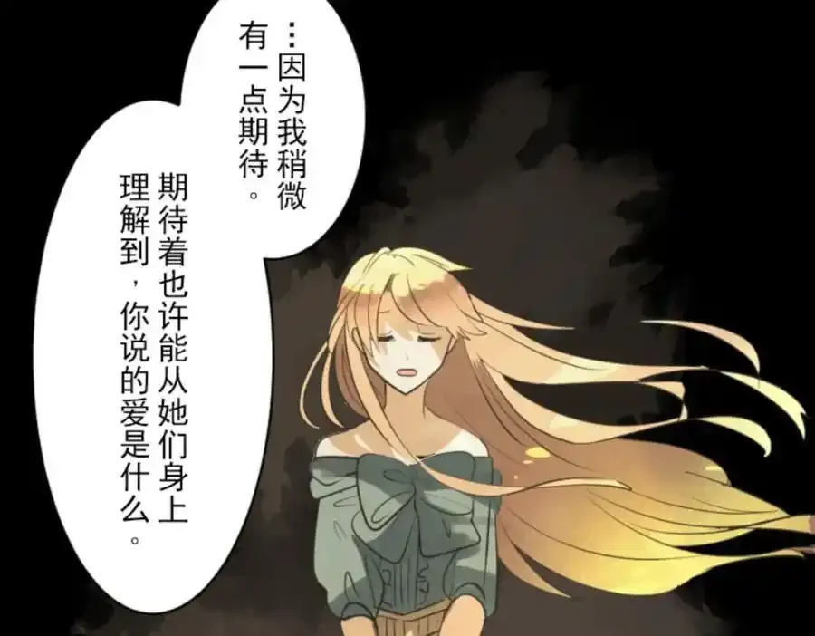 第302话 计划的真相69