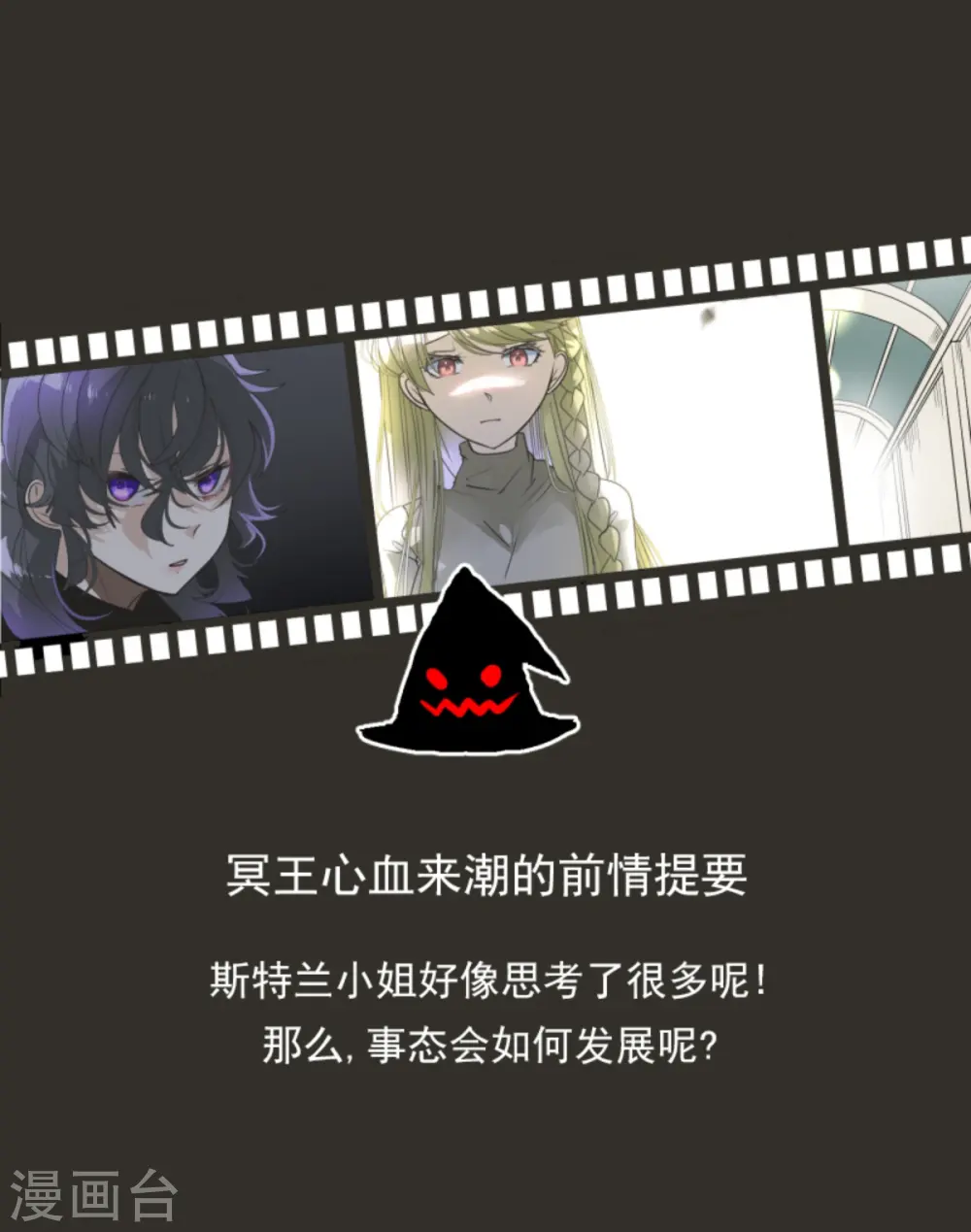 第273话 决斗临近0