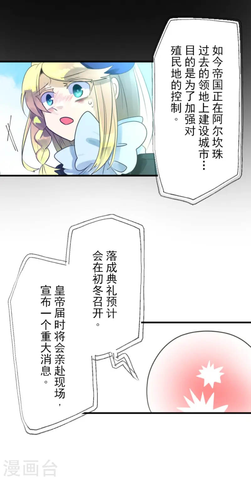 第109话 刻意的遗忘36