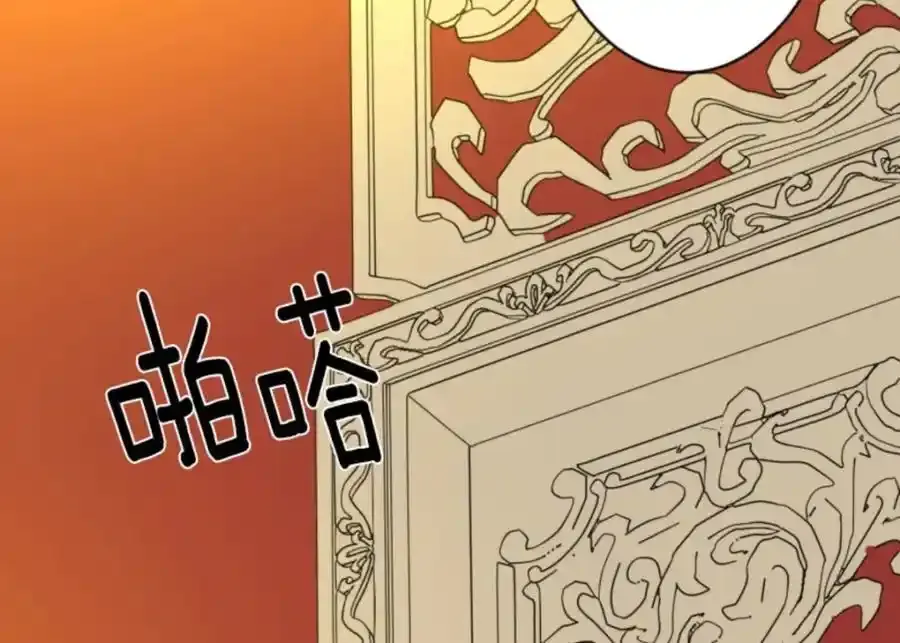 第303话 芙莉亚的承诺70