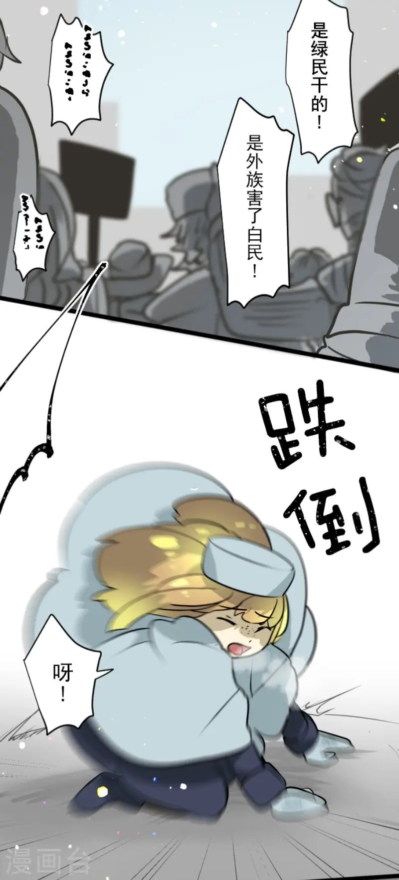 第172话 人类的下限13
