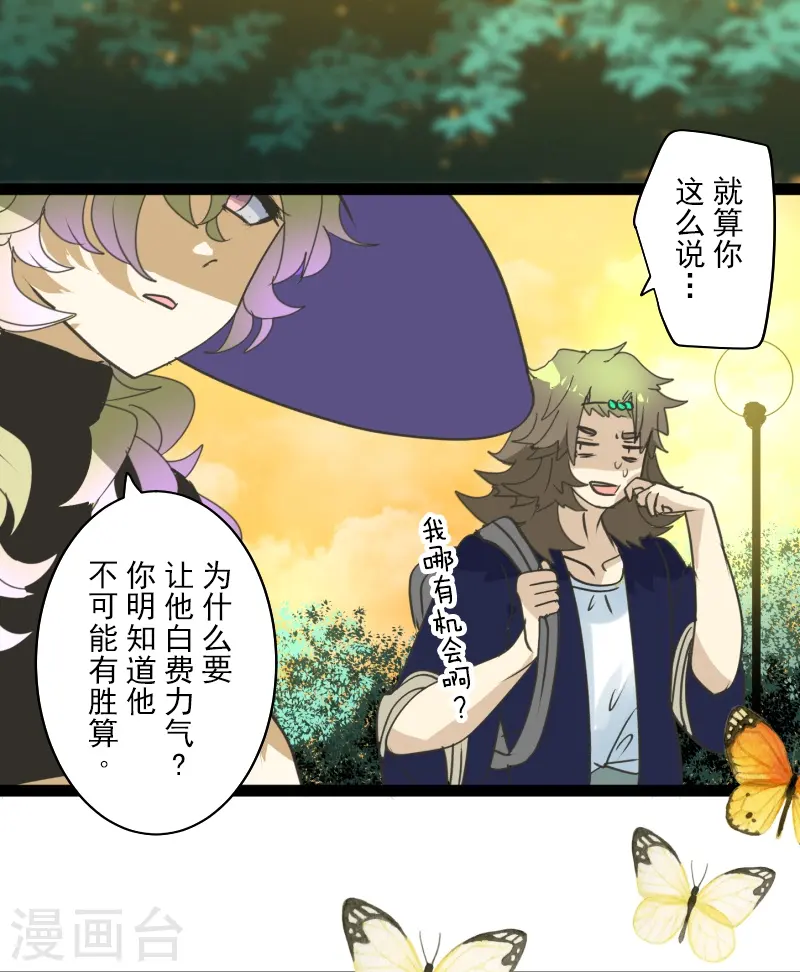 第259话 实验46