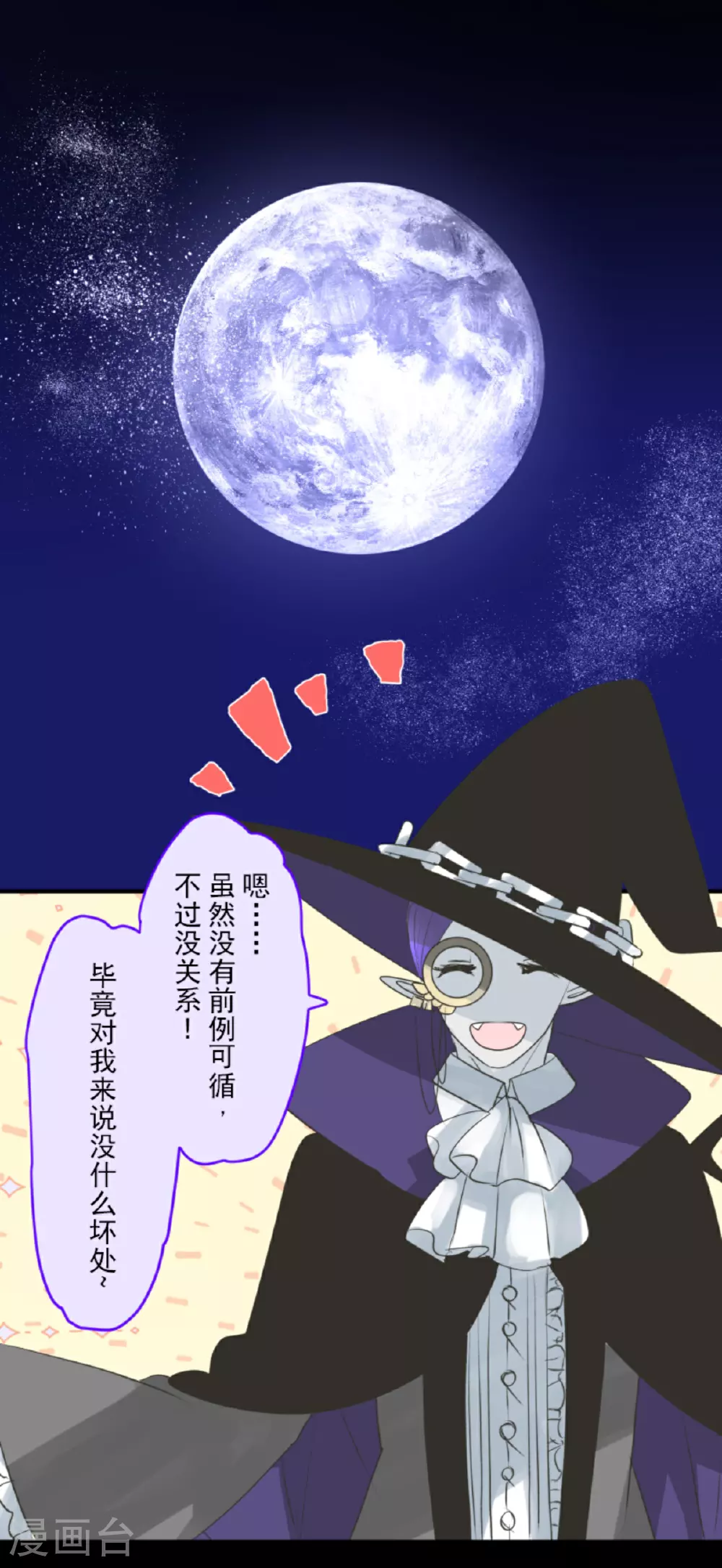 第290话 过去篇4225