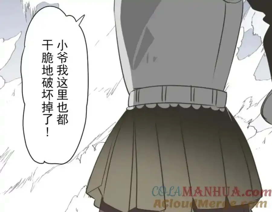 第315话 战前布置1136