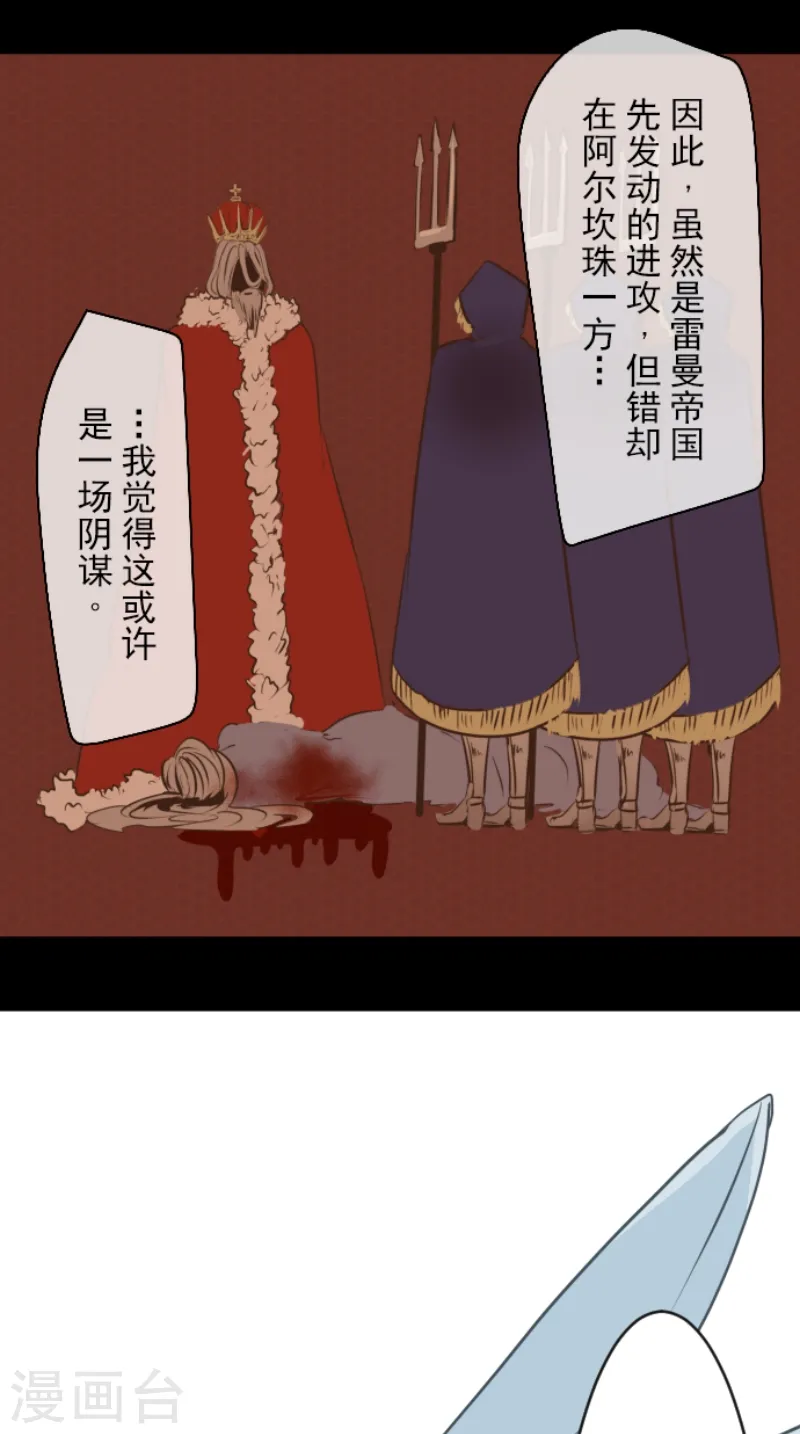 第34话 亚温12