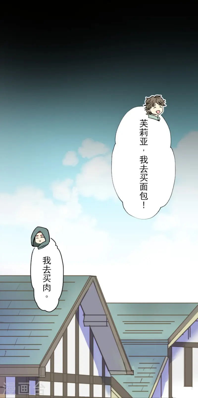 第102话 过去篇1534