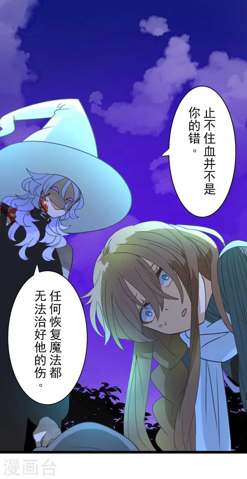 第263话 真正的身份7