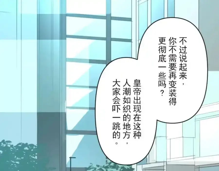第301话 两种方式17